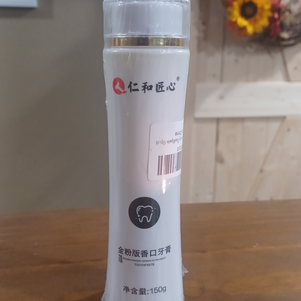 White Toothpaste with Red Logo